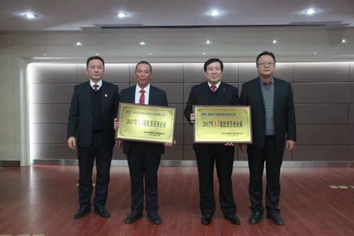 勞務(wù)分包與管理專題會(huì)圓滿召開，助力公司2018年“一大六專”戰(zhàn)略落地