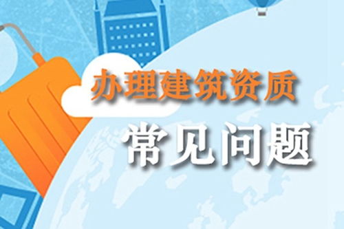 伍家崗勞務(wù)分包資質(zhì)轉(zhuǎn)讓費(fèi)用及手續(xù)——以建筑物清潔服務(wù)為例