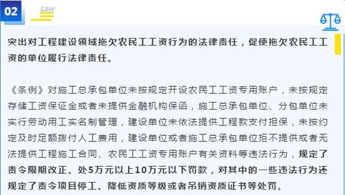 保障農(nóng)民工勞動(dòng)報(bào)酬權(quán)益 縣治欠辦系統(tǒng)推進(jìn)條例宣傳與勞務(wù)分包管理